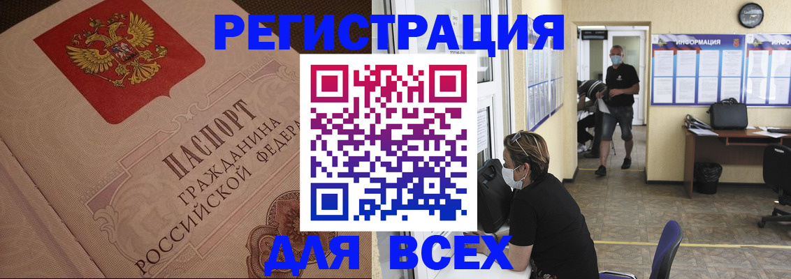 временная регистрация адрес в Керчи