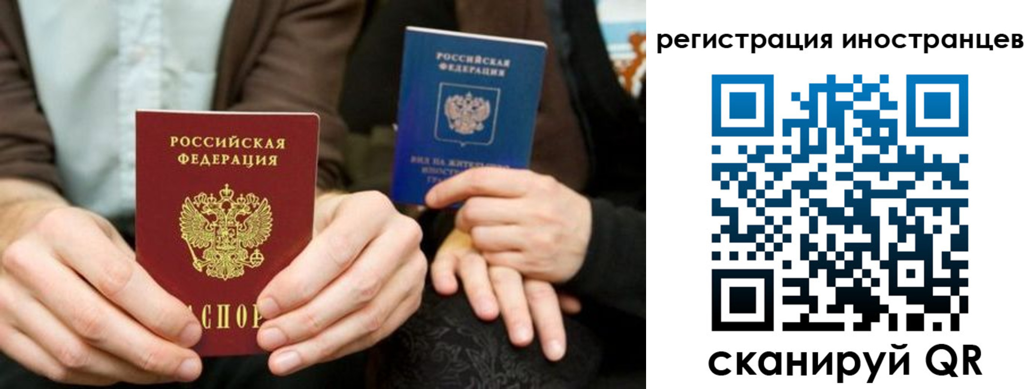 временная регистрация купить в Керчи