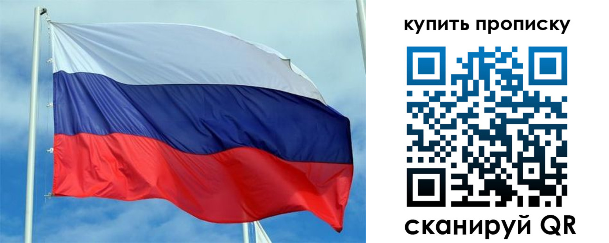 временная регистрация для всех в Керчи