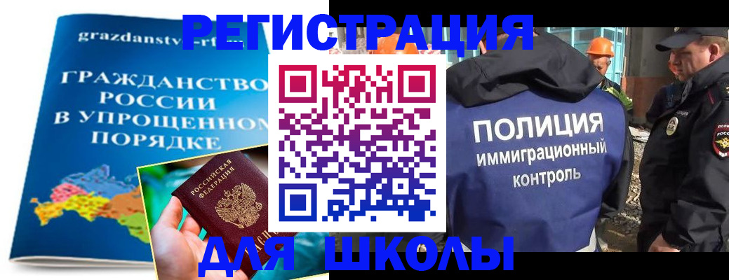 временная регистрация в квартире в Керчи