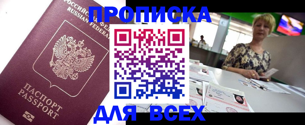 форма 3 в Керчи